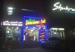 BEST-SHAWARMA-GRILL-Shawarma-Restaurant-Muscat-Oman