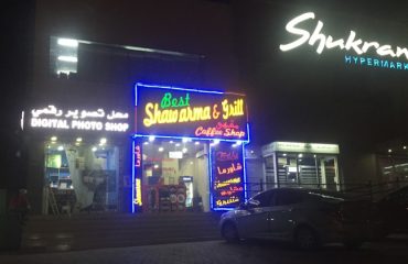 BEST-SHAWARMA-GRILL-Shawarma-Restaurant-Muscat-Oman