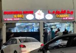 SHAWARMA-HOUSE-BBQ-Shawarma-Restaurant-Doha-Qatar