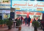 Shawarma-Kuwait-Shawarma-Anas-al-Sham-Kuwait-City-Restaurant-Kuwait-Shawarma