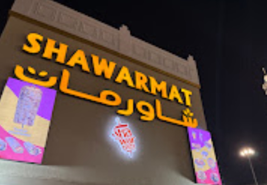 Shawarma-Restaurant-Makkah-Shawarmat-Shawarma-Restaurant-Makkah-In-Al-Haram-1
