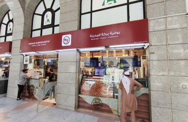 BARAKATUL-MADINA-BUFFIAT