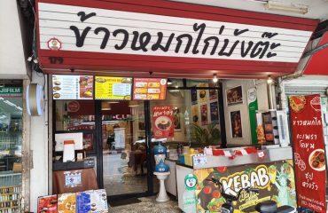 Shawarma-Kebab-Cheese-Bangkok-Thailand-Shawarma