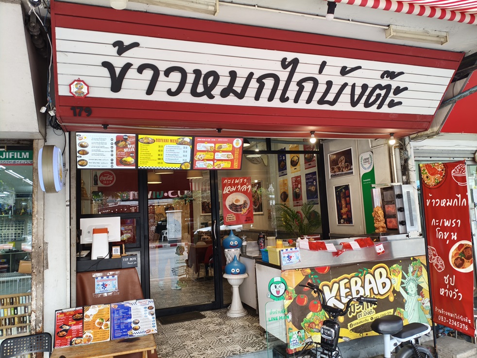 Shawarma-Kebab-Cheese-Bangkok-Thailand-Shawarma