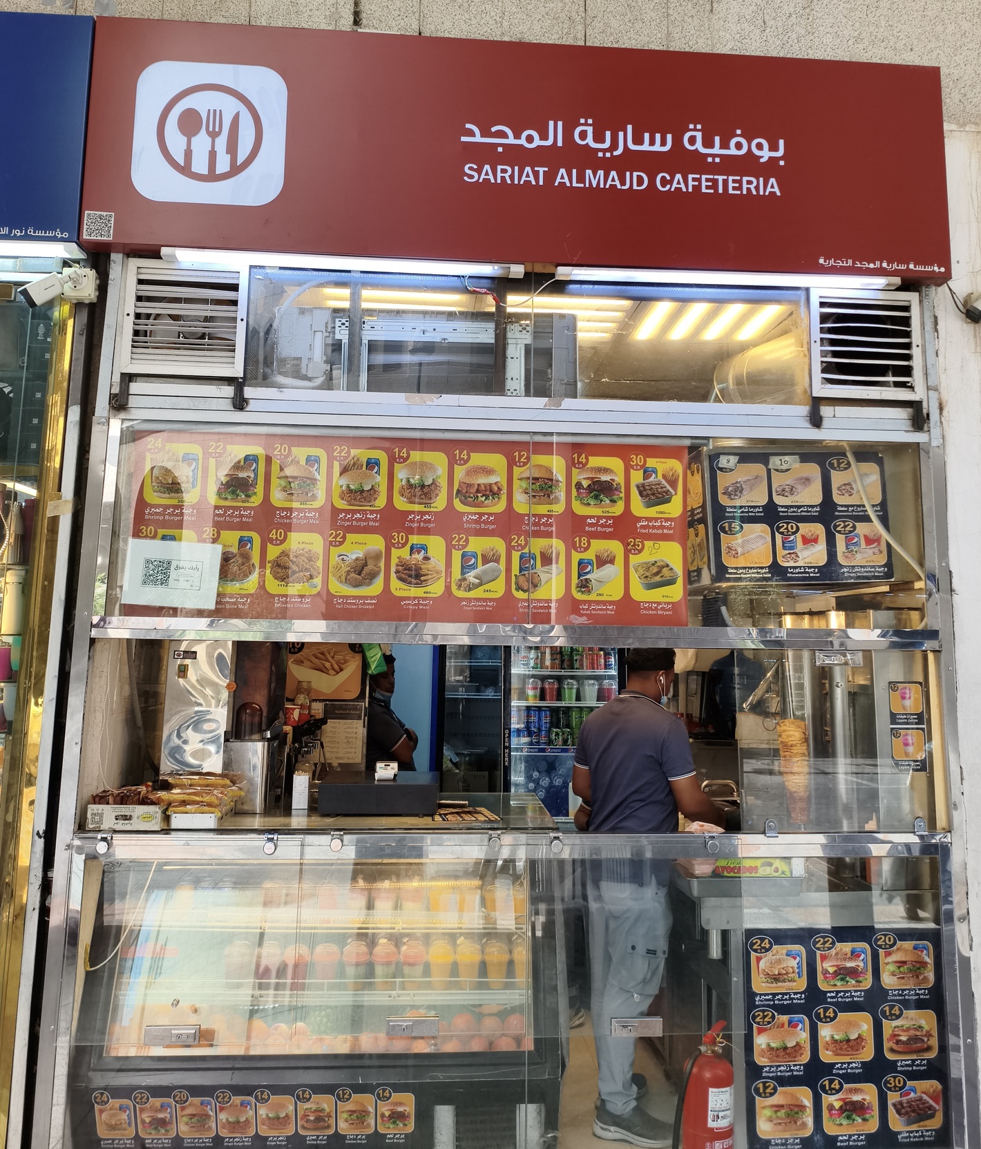 Shawarma-Restaurant-Sariat-Al-Majd-Cafeteria-Shawarma-AL-MADINA